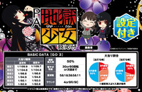 機種画像