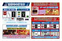 機種画像