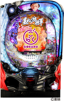 機種画像