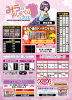 機種画像