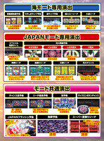 機種画像