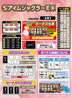 機種画像