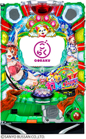機種画像