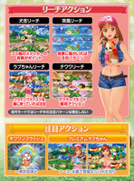 機種画像
