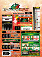 機種画像
