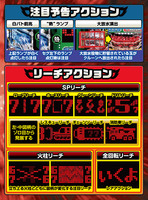 機種画像