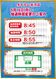 0516%e3%81%8b%e3%82%89%e6%8a%bd%e9%81%b8%e5%85%a5%e5%a0%b4