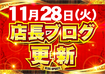 %e3%82%b9%e3%83%a9%e3%82%a4%e3%83%893