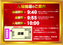 Order_ae231003-0618_order_png