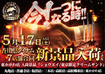 Order_ae250430-0383_order_png
