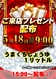 0518_%e7%b7%8f%e4%bb%98_%e7%b8%a6azline_rich_w1040