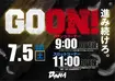 0705goon%e6%a8%aapstaz