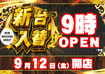 Order_ae250829-0497_order_png