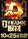 1025%e5%8f%96%e6%9d%90%e3%81%9f%e3%81%a6azline_rich_w1040