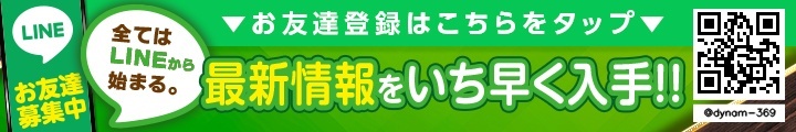 LINEfriendbanner