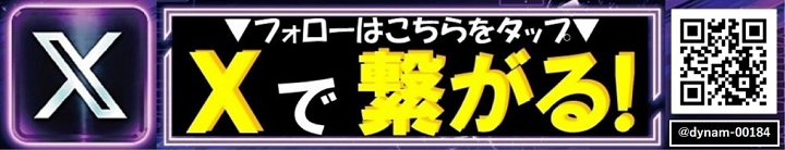 LINEfriendbanner