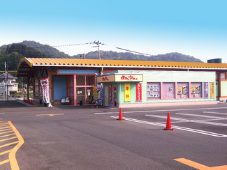 店舗画像