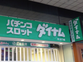 店舗画像