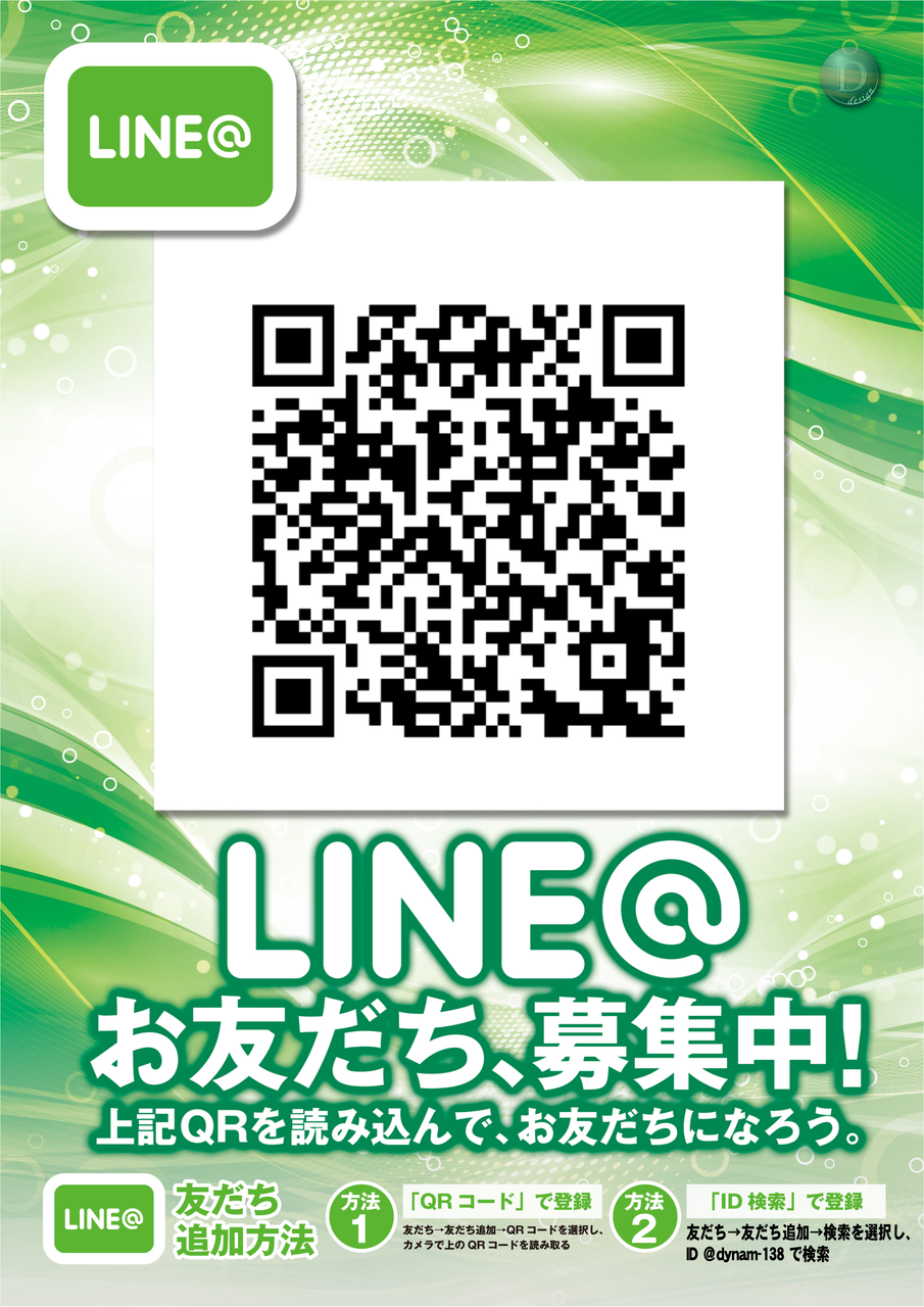 Line_png