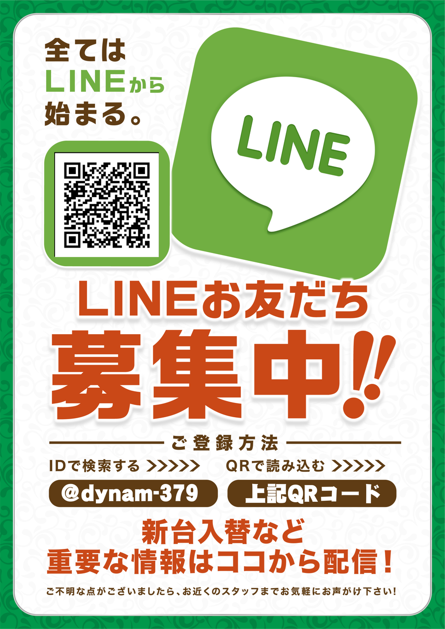 Line202111