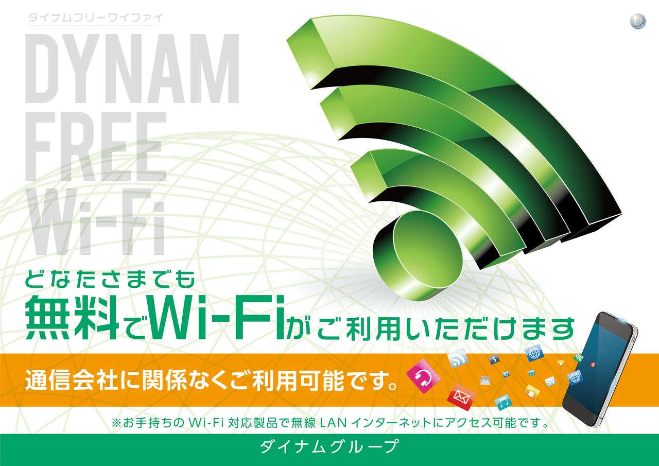 Wifi