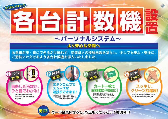 %e5%ae%89%e5%bf%83%e7%a9%ba%e9%96%93%e6%a8%aa