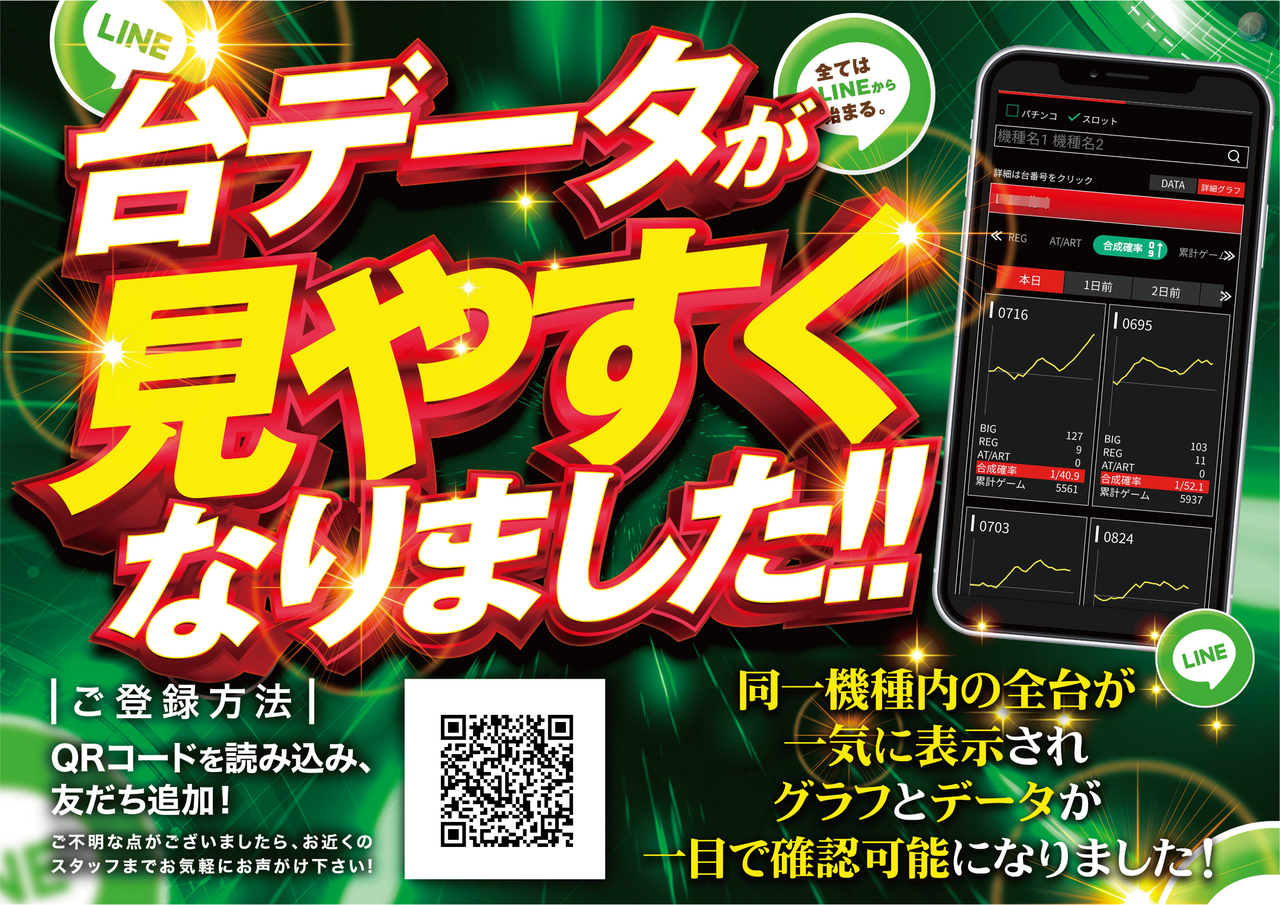 %e5%8f%b0%e3%83%87%e3%83%bc%e3%82%bf%e6%a8%aa