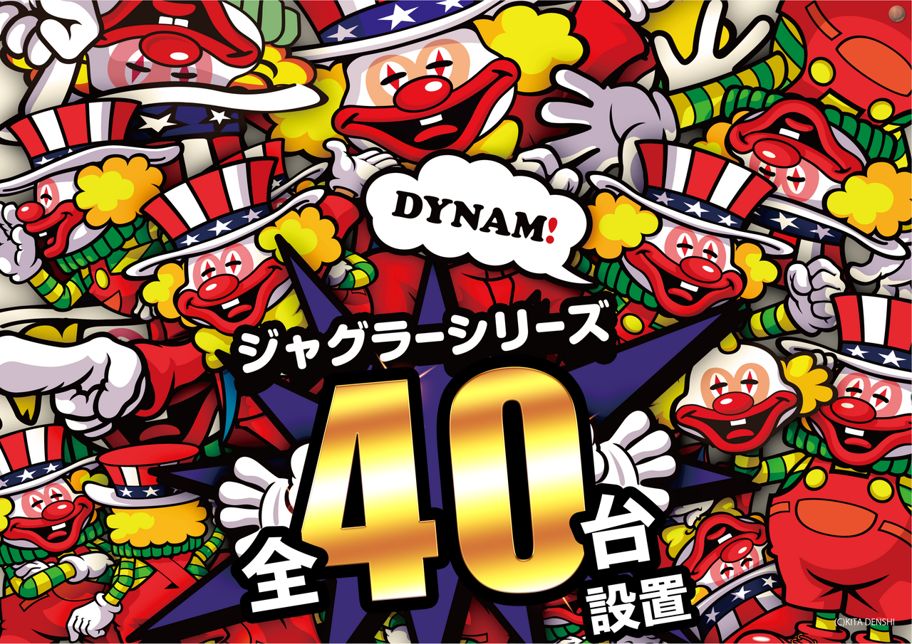 %e3%82%b8%e3%83%a3%e3%82%b040%e5%8f%b0%e8%a8%ad%e7%bd%ae%e6%a8%aa