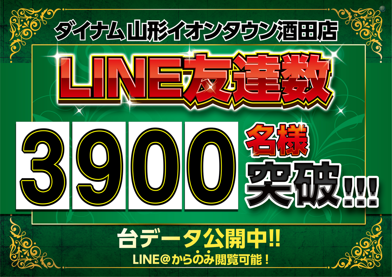 Line3900