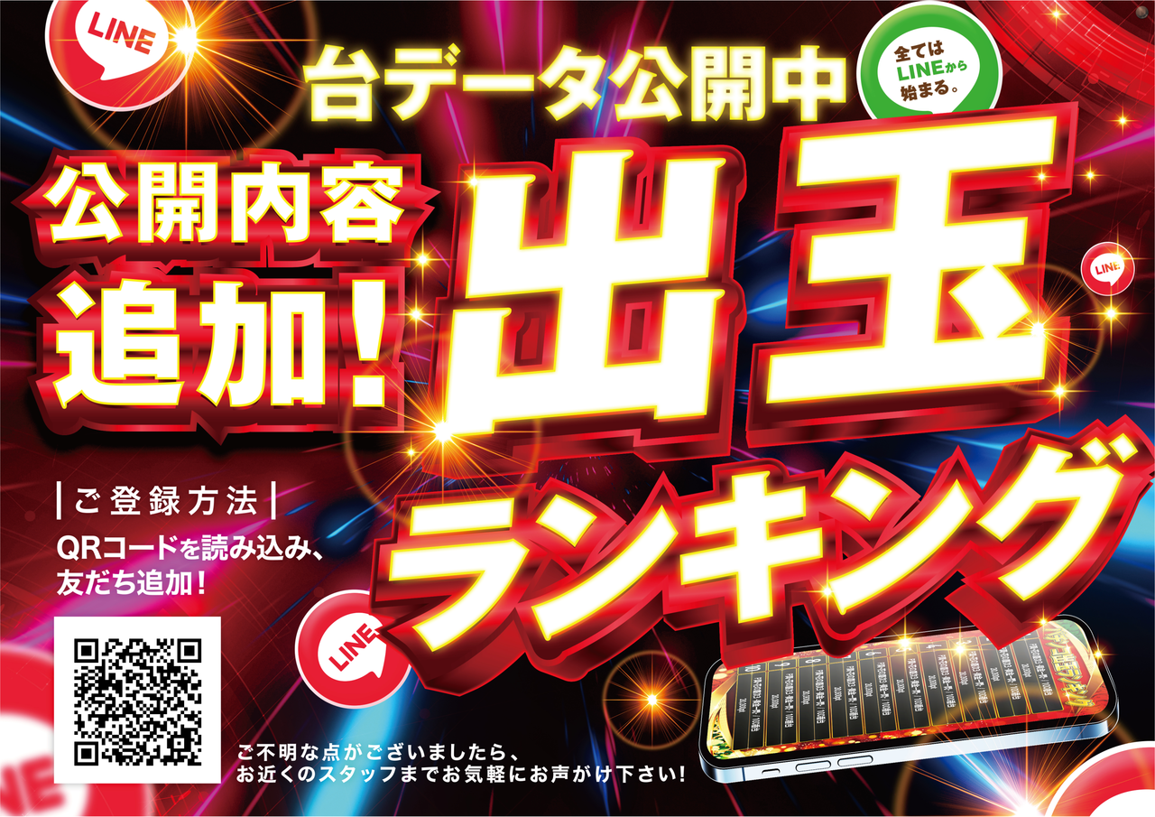 Order_ae230610-0028_order_png