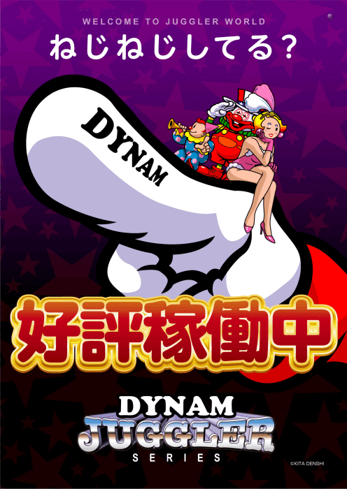 %e3%82%b8%e3%83%a3%e3%82%b0%e3%83%a9%e3%83%bc