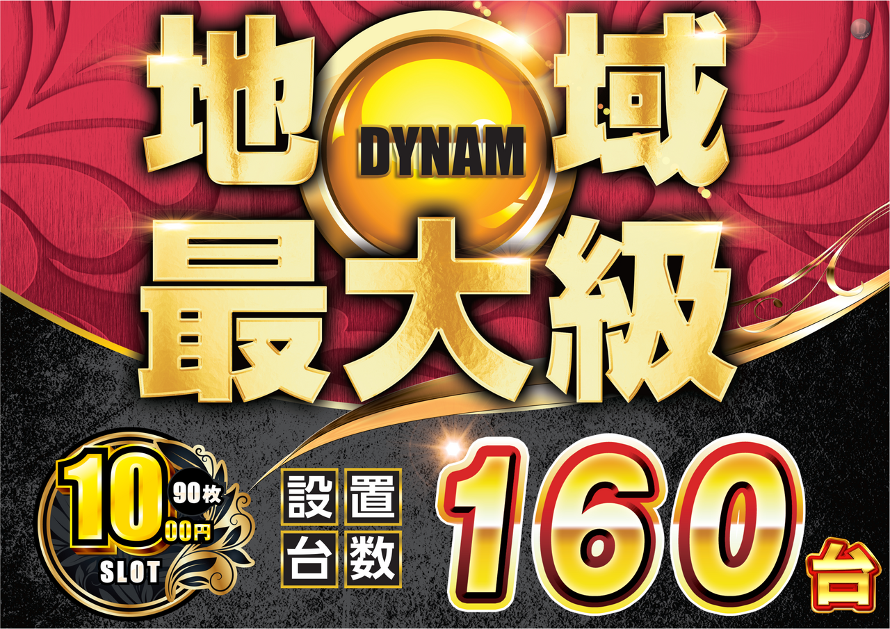 0718%e5%9c%b0%e5%9f%9f%e6%9c%80%e5%a4%a7%e7%b4%9a1000%e5%86%8690%e6%9e%9a%e3%82%b9%e3%83%ad%e3%83%83%e3%83%88%e6%a8%aa