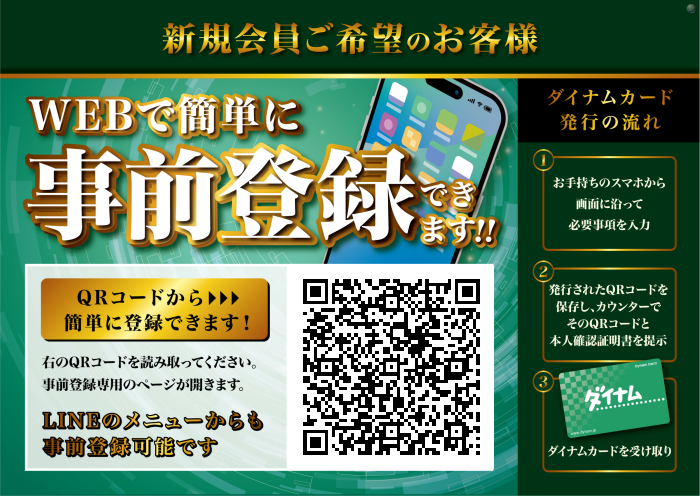 %e4%ba%8b%e5%89%8d%e7%99%bb%e9%8c%b2h%e5%85%a5%e5%96%84%e5%ba%97ver