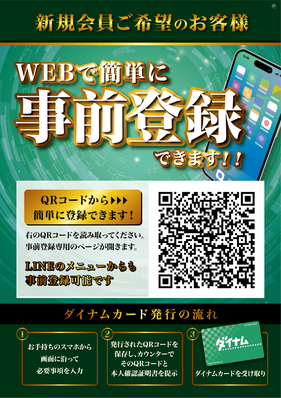 %e4%ba%8b%e5%89%8d%ef%bc%bf%e3%81%9f%e3%81%a6