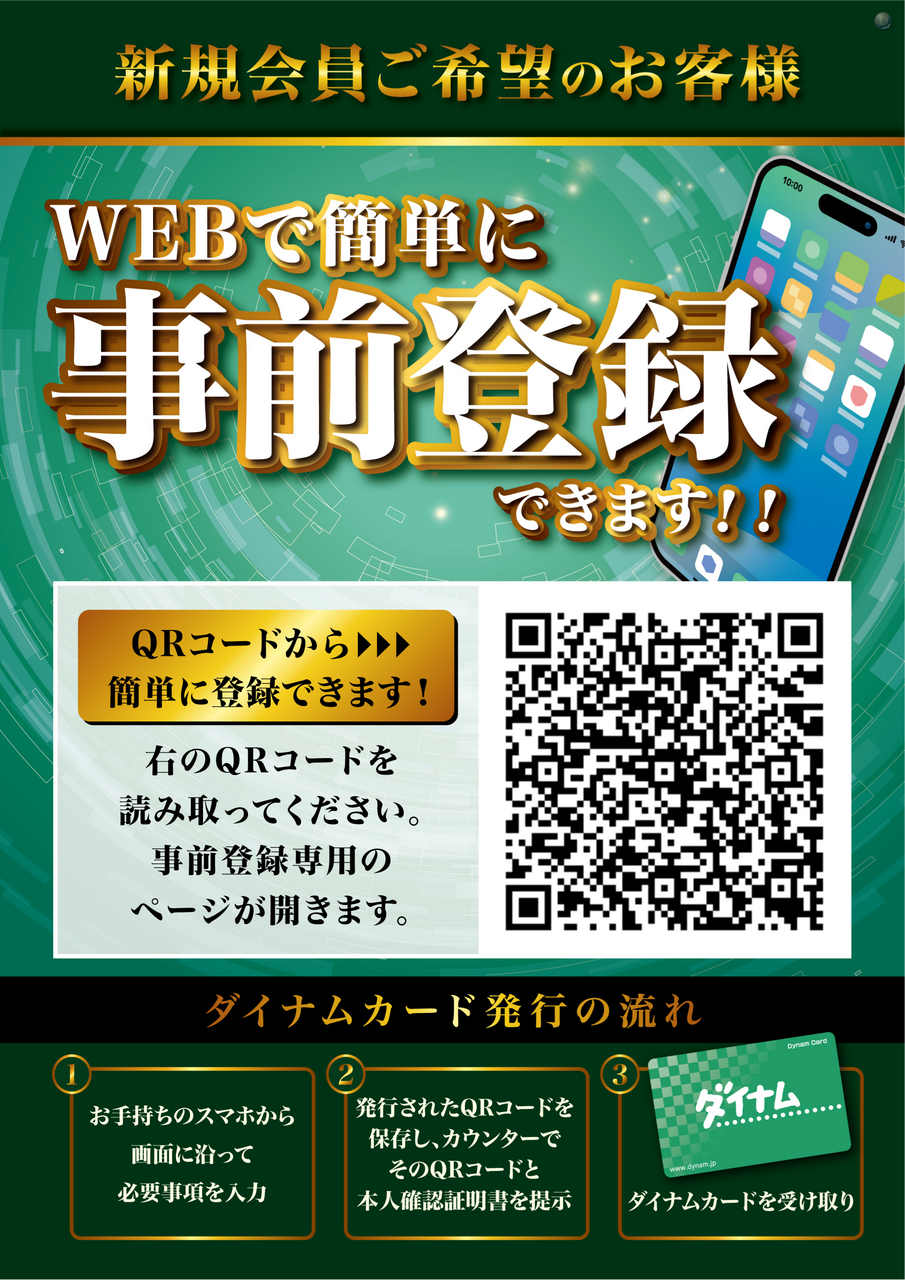 Order_ae241216-0430_order_png