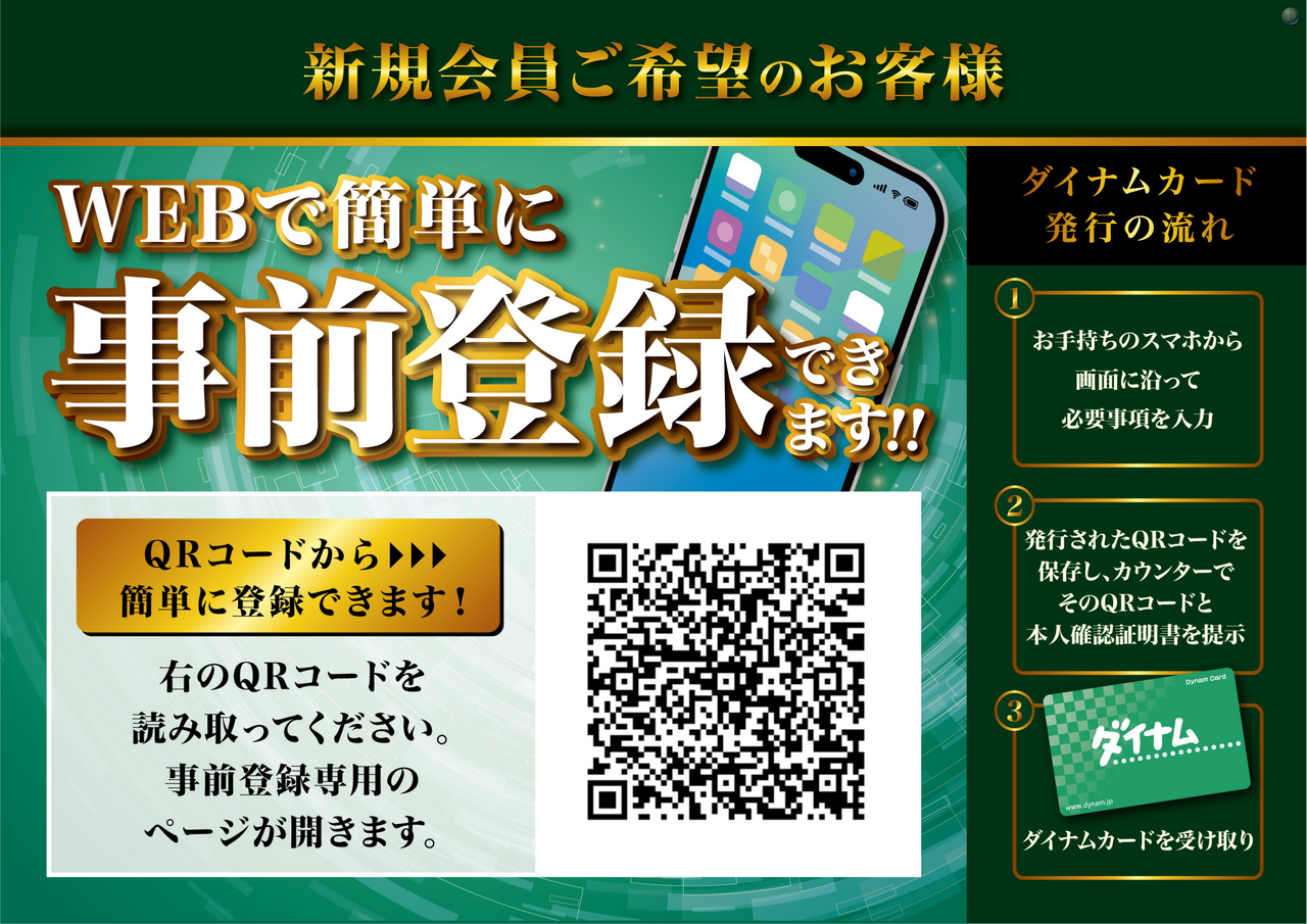 Order_ae241221-0648_order_png