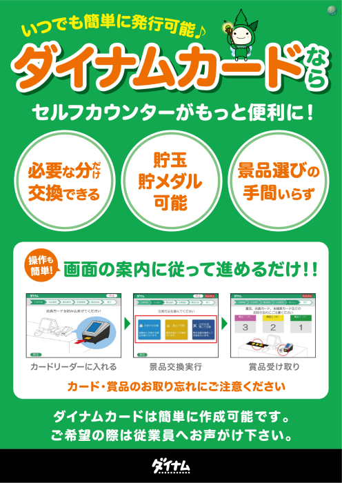 Product_dt2024070400001_image3