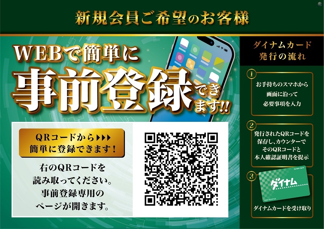 Line%e3%81%aa%e3%81%97%e6%a8%aa%e3%83%aa%e3%83%83%e3%83%81