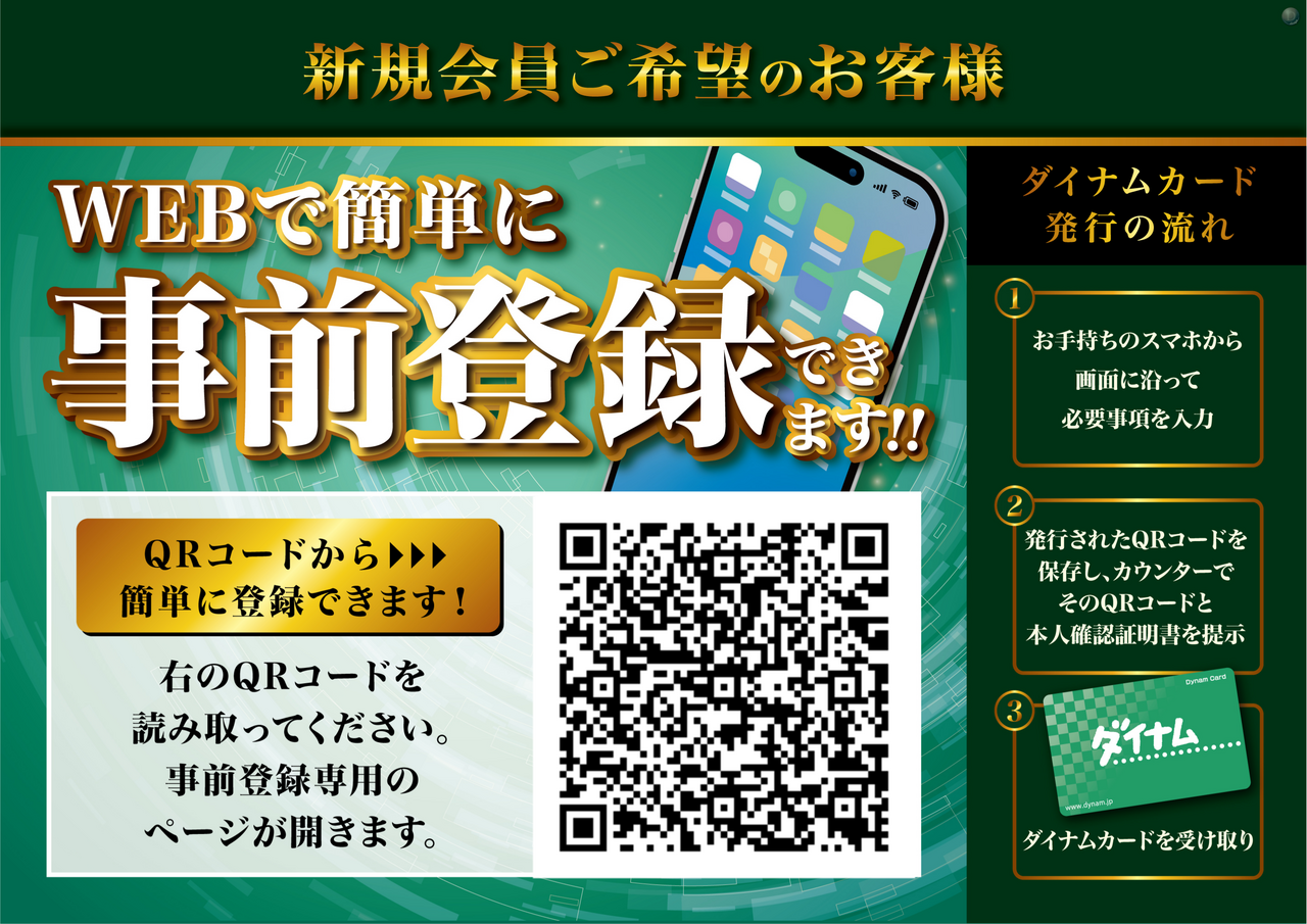 Order_ae250101-0159_order_png