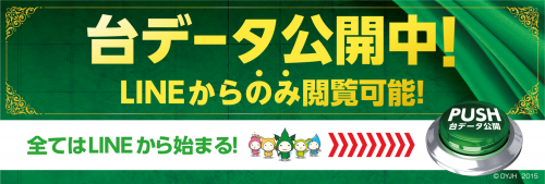 %ef%bc%ac%ef%bc%a9%ef%bc%ae%ef%bc%a5%e3%80%80%e3%83%9c%e3%82%bf%e3%83%b3%e3%81%82%e3%82%8b%e3%82%84%e3%81%a4