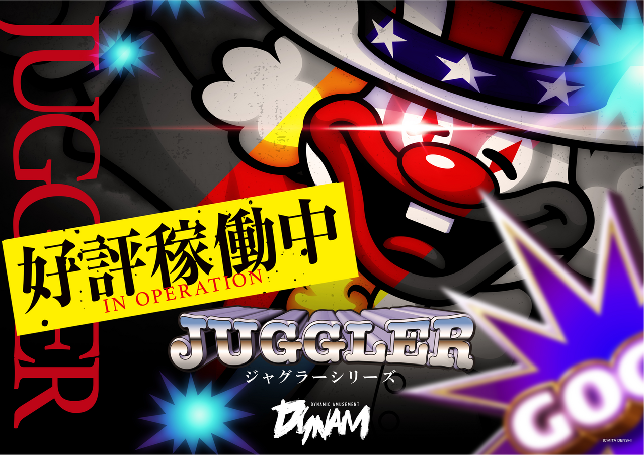 %e3%82%b8%e3%83%a3%e3%82%b0