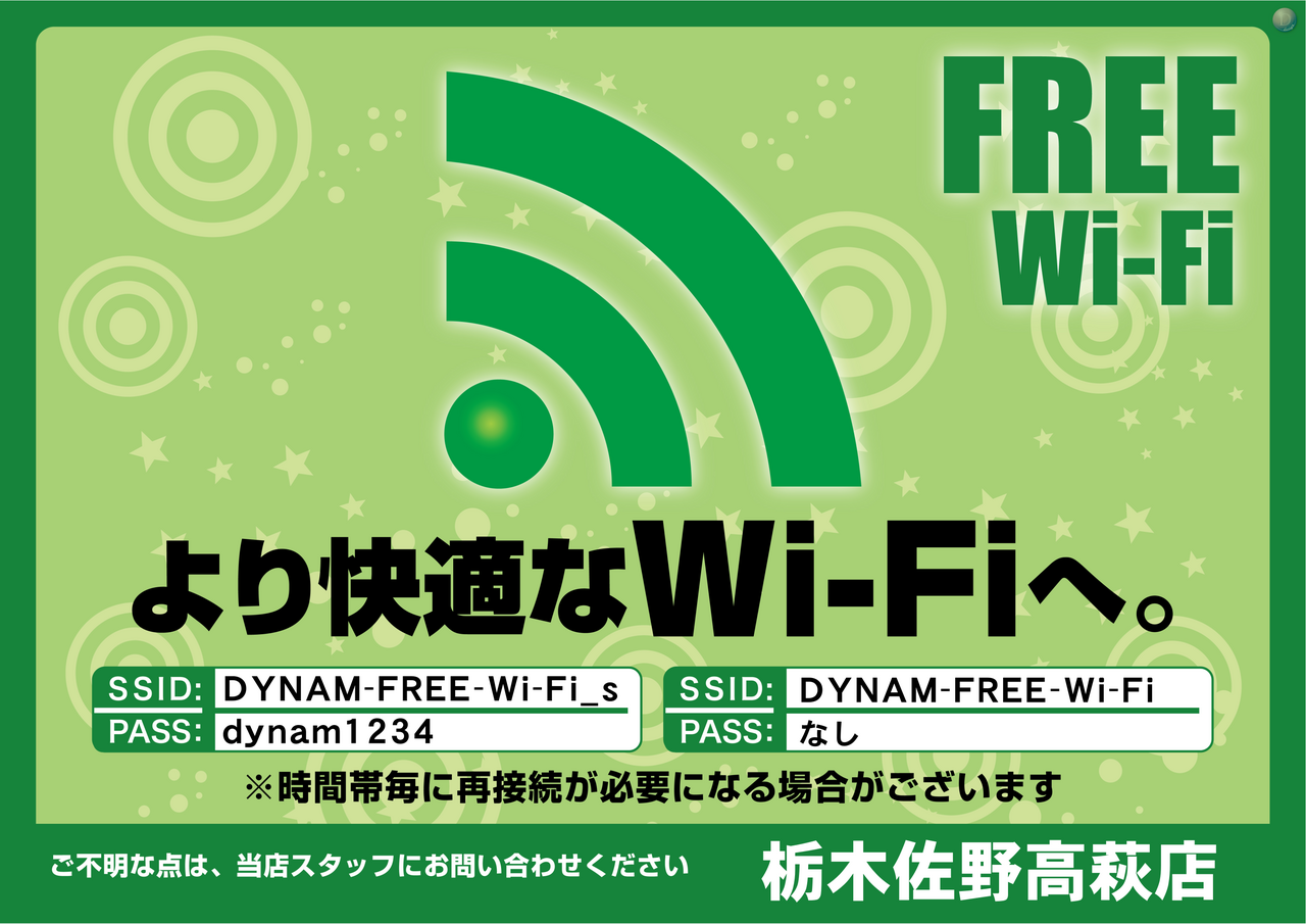 Wifi