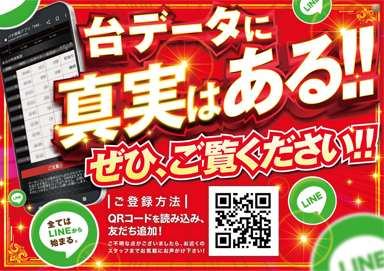 %e5%8f%b0%e3%83%87%e3%83%bc%e3%82%bf%e8%b5%a4%e6%a8%aa