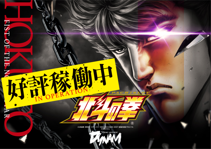 L%e5%8c%97%e6%96%97%e5%a5%bd%e8%a9%95