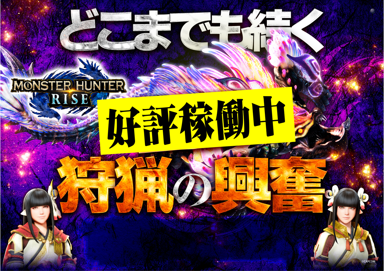 L%e3%83%a2%e3%83%b3%e3%83%8f%e3%83%b3%e3%80%80_order_ae250801-0749_order_png