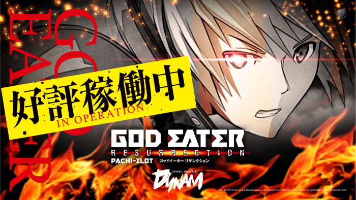 %e3%82%a4%e3%83%bc%e3%82%bf%e3%83%bc%e6%a8%aa