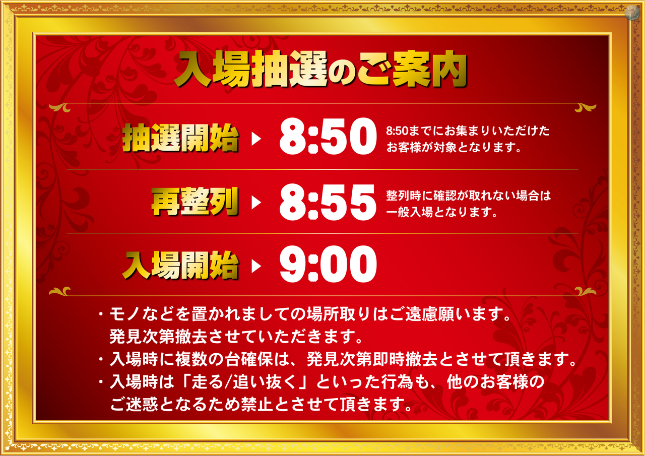 Order_ae250517-0256_order_png