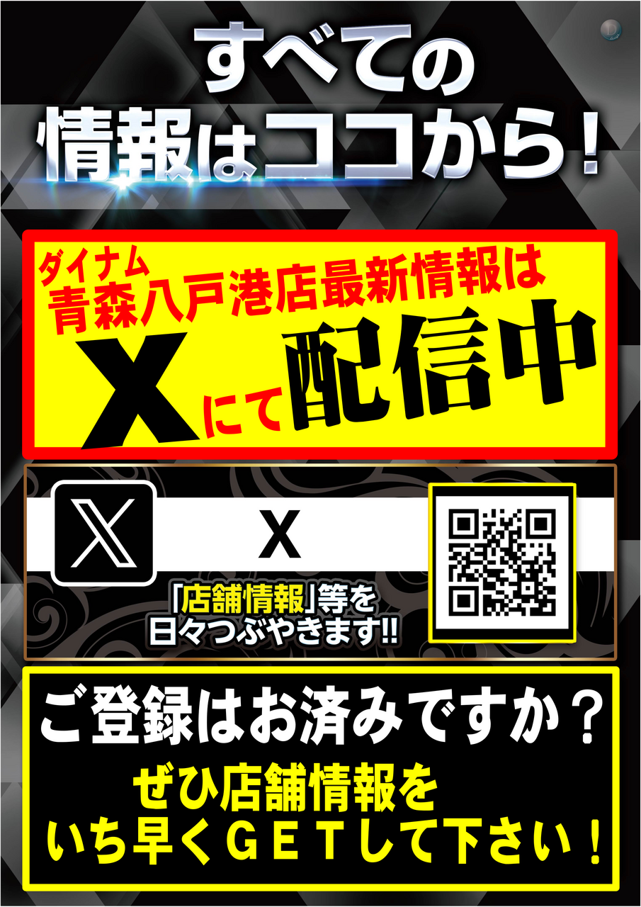 %e5%85%a8%e3%81%a6%e3%81%ae%e6%83%85%e5%a0%b1%e3%81%af%e3%81%93%e3%81%93%e3%81%8b%e3%82%89