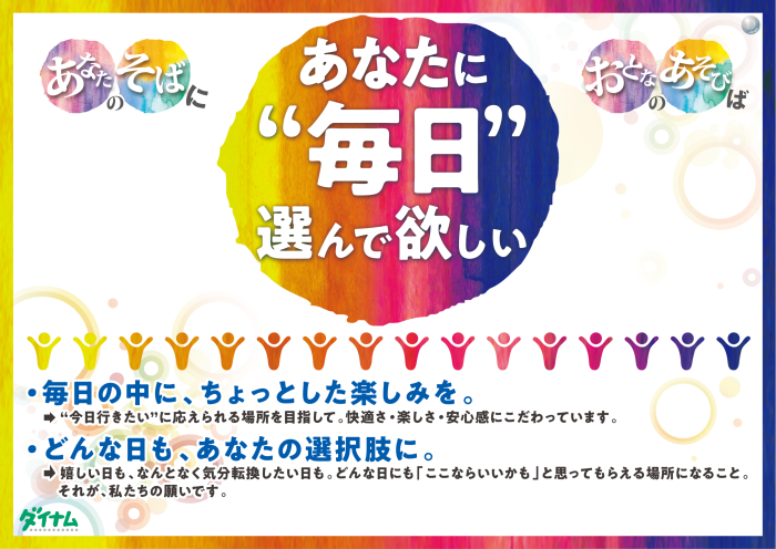 %e3%82%b3%e3%83%b3%e3%82%bb%e3%83%97%e3%83%88