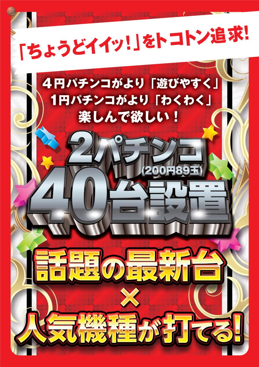 Order_ae250625-0431_finish_image